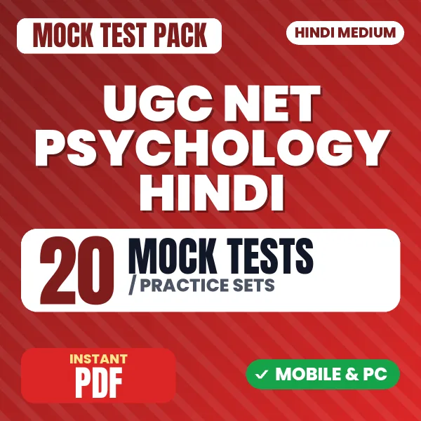 UGC NET Psychology Exam – 20 Mock Tests / Practice Sets | Hindi Medium PDF Download