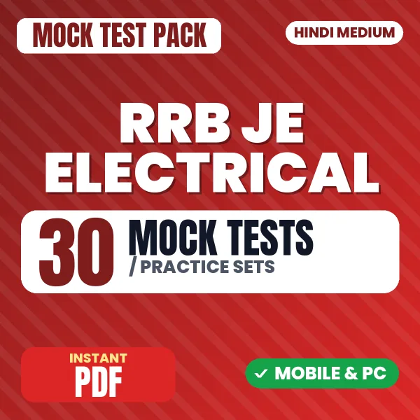 RRB JE Electrical (CBT 1) Exam – 30 Mock Tests / Practice Sets | Hindi Medium PDF Download