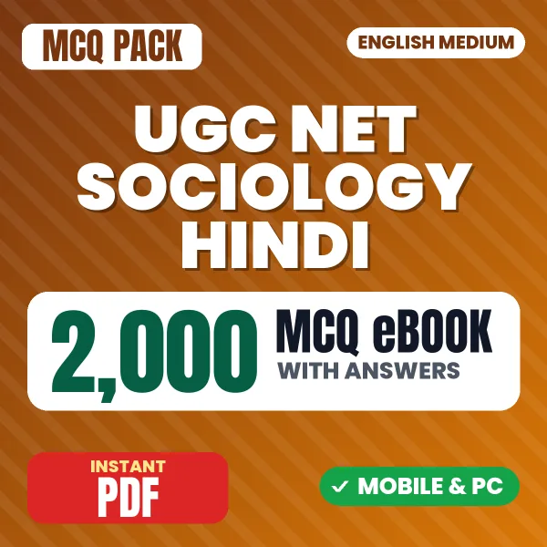 UGC NET Sociology Exam – 2000 MCQ eBook with Answers | English Medium PDF Download