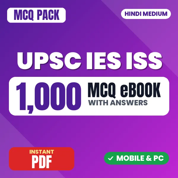 UPSC Indian Statistical Service Statistics-I Exam – 1000 MCQ eBook with Answers | Hindi Medium PDF Download