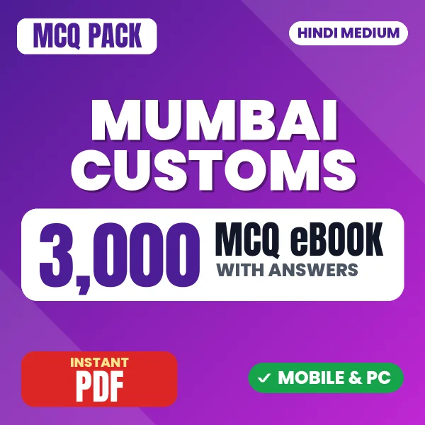Mumbai Customs (Group C) Exam – 3000 MCQ eBook with Answers | Hindi Medium PDF Download