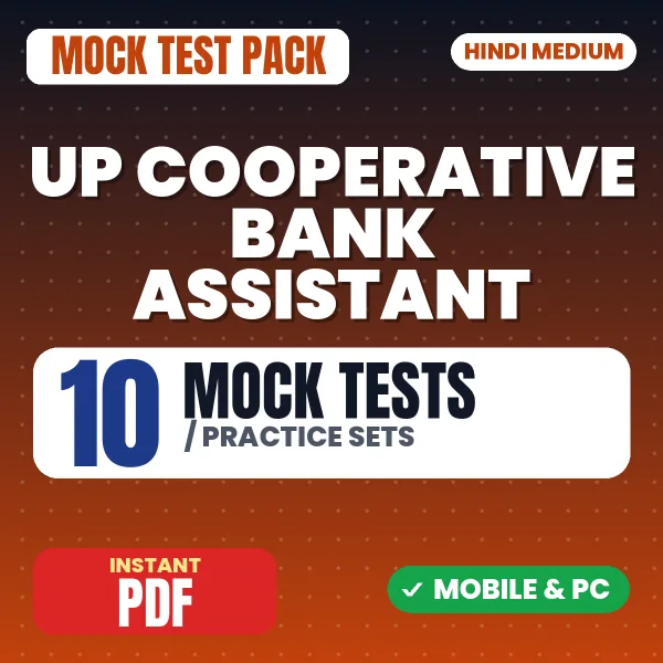 UP Cooperative Bank Assistant/Cashier Preliminary Exam – 10 Mock Tests / Practice Sets | Hindi Medium PDF Download
