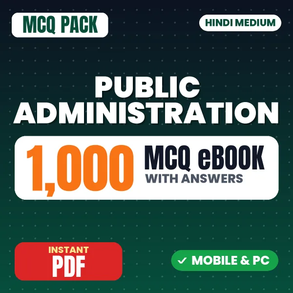 Public Administration – 1000 MCQ eBook with Answers | Hindi Medium PDF Download