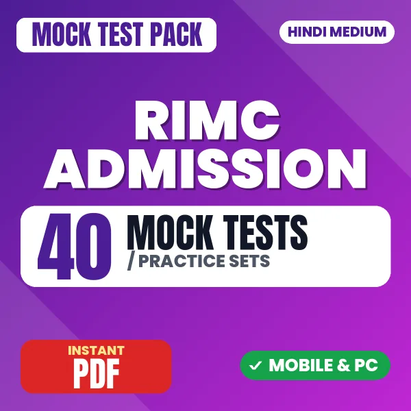 RIMC Admission Exam Paper 3 – 40 Mock Tests / Practice Sets | Hindi Medium PDF Download