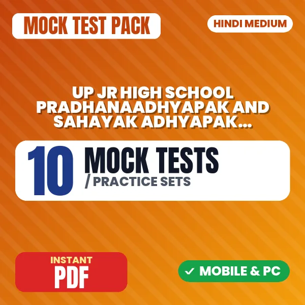 UP Jr. High School Pradhanaadhyapak & Sahayak Adhyapak (Samanye Gyan) Exam – 10 Mock Tests / Practice Sets | Hindi Medium PDF Download