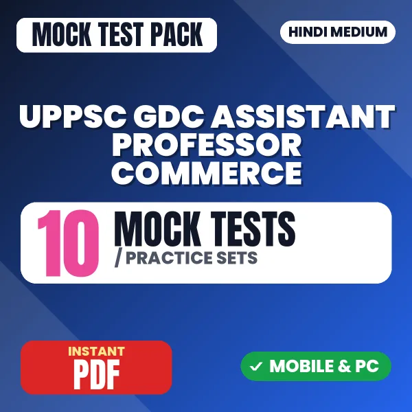 UPPSC GDC Assistant Professor Prelims (Commerce) Exam – 10 Mock Tests / Practice Sets | Hindi Medium PDF Download