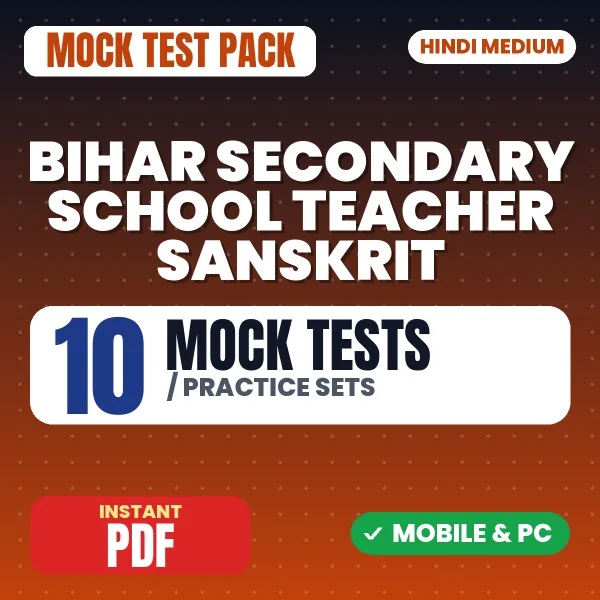 Bihar Secondary School Teacher Sanskrit Exam – 10 Mock Tests / Practice Sets | Hindi Medium PDF Download