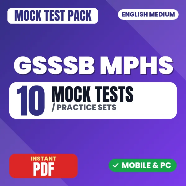 GSSSB Multi Purpose Health Supervisor Exam – 10 Mock Tests / Practice Sets | English Medium PDF Download