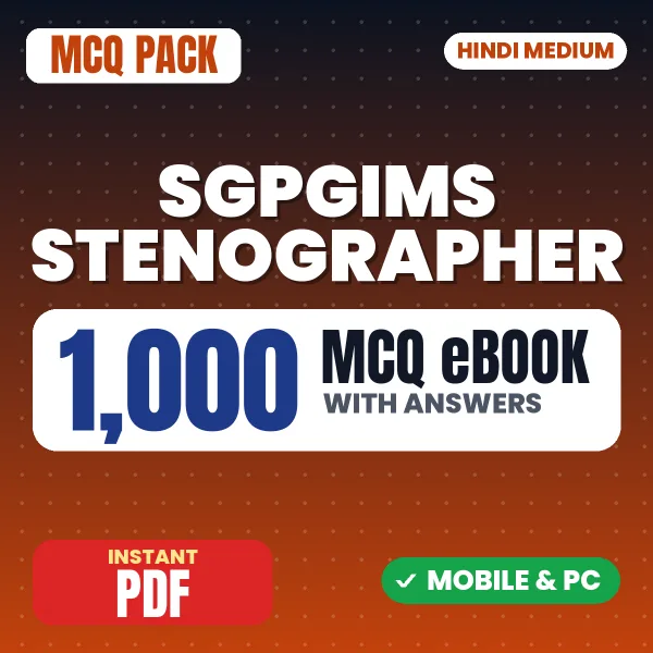 SGPGIMS Stenographer Exam – 1000 MCQ eBook with Answers | Hindi Medium PDF Download