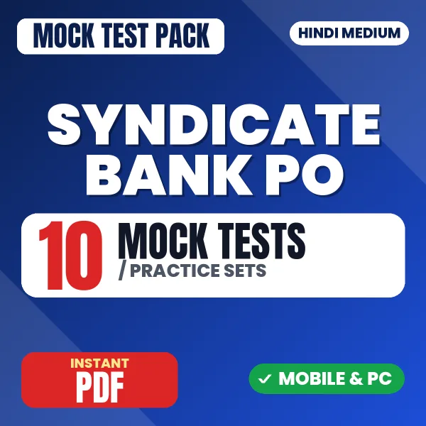 Syndicate Bank PO Exam – 10 Mock Tests / Practice Sets | Hindi Medium PDF Download