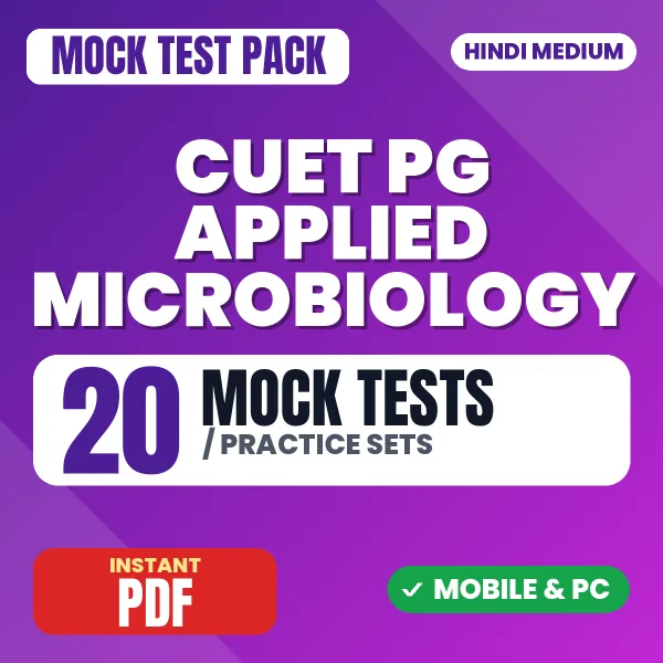 CUET PG Applied Microbiology (SCQP03) Exam – 20 Mock Tests / Practice Sets | Hindi Medium PDF Download