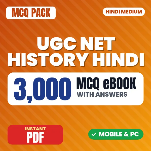 UGC NET History Exam Paper II – 3000 MCQ eBook with Answers | Hindi Medium PDF Download