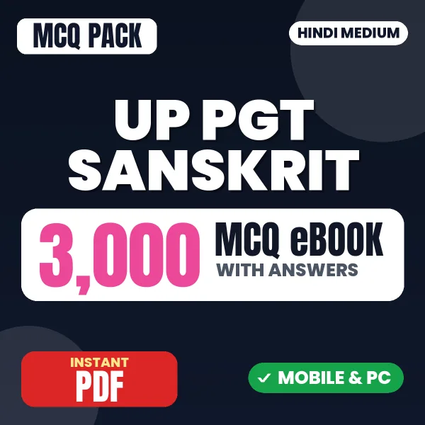 UP PGT Sanskrit Exam – 3000 MCQ eBook with Answers | Hindi Medium PDF Download