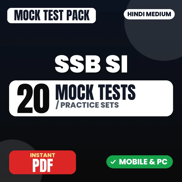 SSB SI Staff Nurse Exam – 20 Mock Tests / Practice Sets | Hindi Medium PDF Download