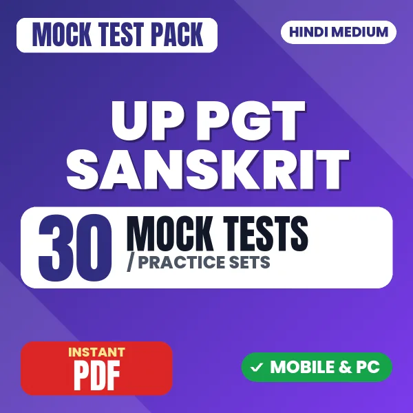 UP PGT Sanskrit Exam – 30 Mock Tests / Practice Sets | Hindi Medium PDF Download