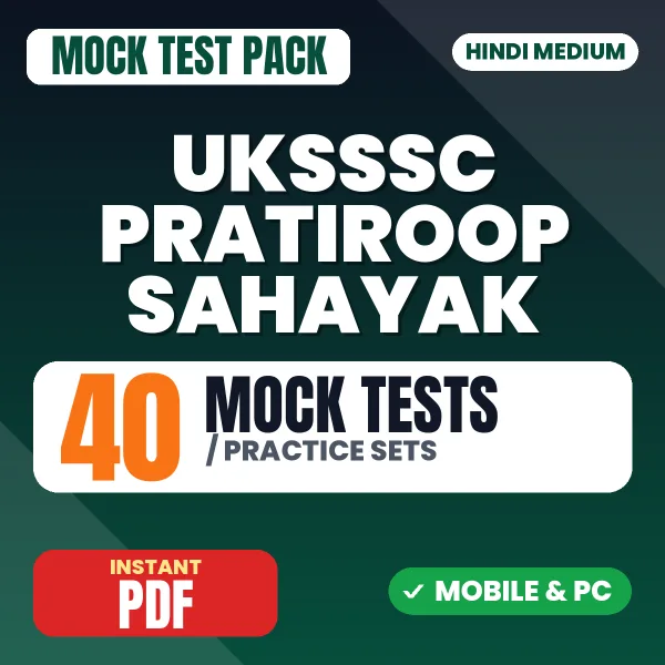 UKSSSC Pratiroop Sahayak Exam – 40 Mock Tests / Practice Sets | Hindi Medium PDF Download