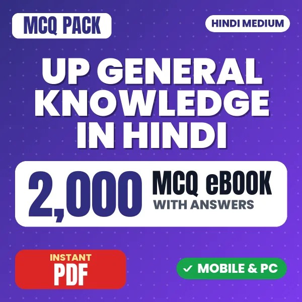 Uttar Pradesh General Knowledge – 2000 MCQ eBook with Answers | Hindi Medium PDF Download