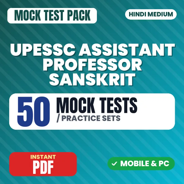 UPESSC Assistant Professor (Sanskrit) Exam – 50 Mock Tests / Practice Sets | Hindi Medium PDF Download