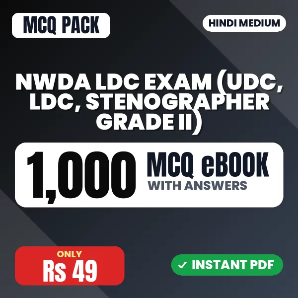 NWDA LDC Exam (UDC, LDC, Stenographer Grade II) – 1000 MCQ eBook with Answers | Hindi Medium PDF Download