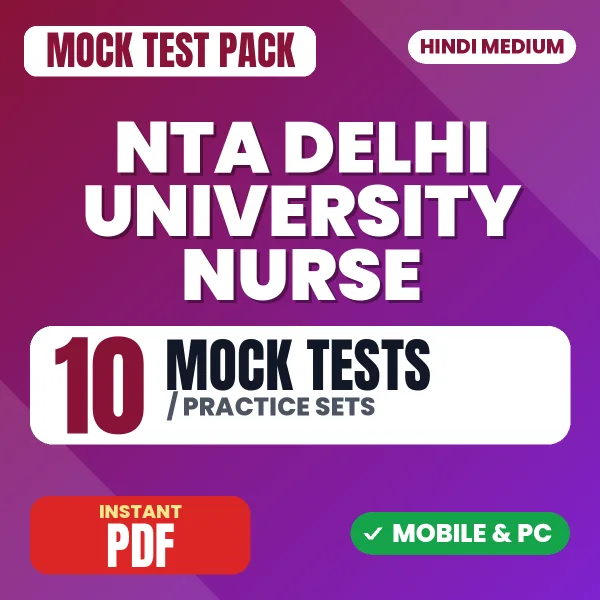 NTA Delhi University Nurse Exam – 10 Mock Tests / Practice Sets | Hindi Medium PDF Download