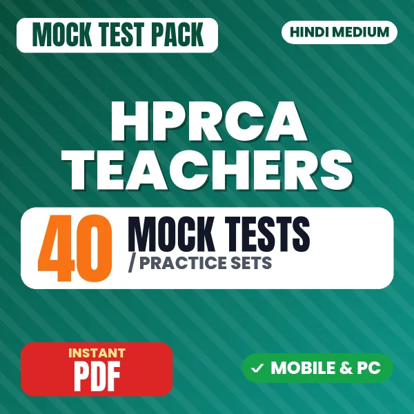 HPRCA English Teachers Exam – 40 Mock Tests / Practice Sets | Hindi Medium PDF Download