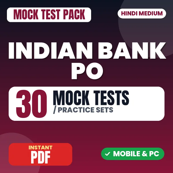 Indian Bank PO Prelims Exam – 30 Mock Tests / Practice Sets | Hindi Medium PDF Download