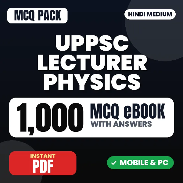 UPPSC Lecturer Physics (Prelims) Exam – 1000 MCQ eBook with Answers | Hindi Medium PDF Download