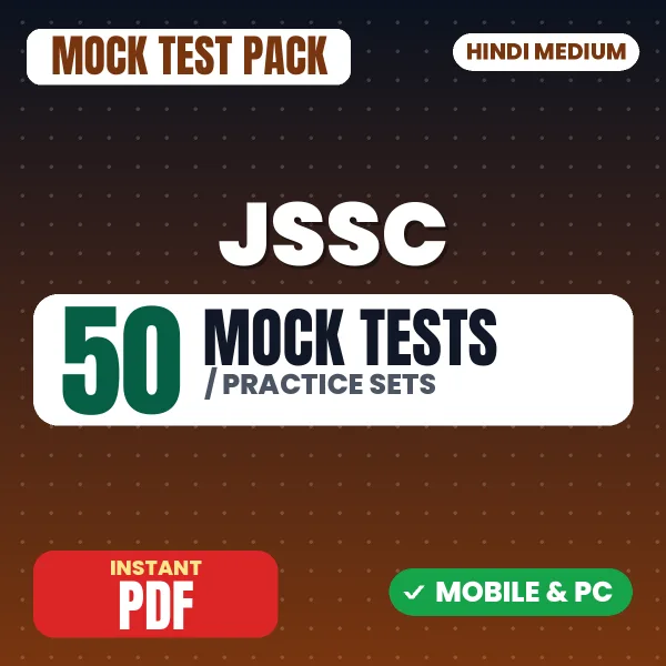 JSSC Mains Paper-3 Exam – 50 Mock Tests / Practice Sets | Hindi Medium PDF Download
