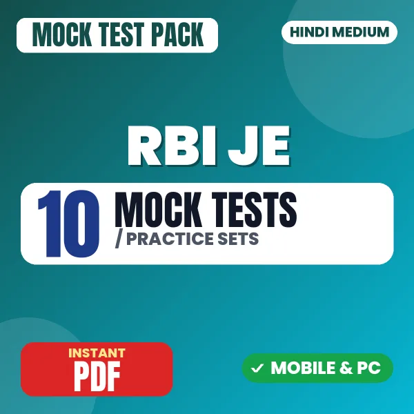 RBI Junior Engineer Electrical Exam – 10 Mock Tests / Practice Sets | Hindi Medium PDF Download