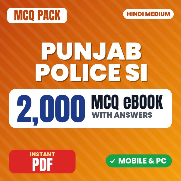 Punjab Police SI Exam Paper II – 2000 MCQ eBook with Answers | Hindi Medium PDF Download