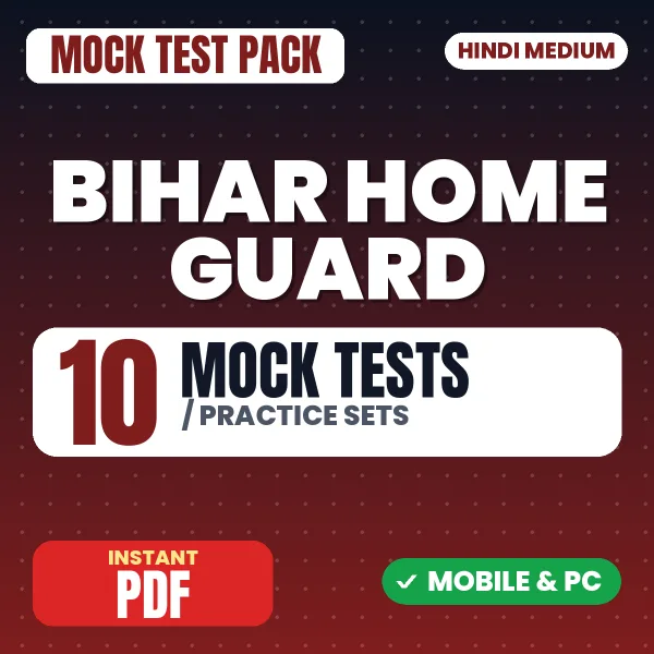 Bihar Home Guard Exam (Physics & Chemistry) – 10 Mock Tests / Practice Sets | Hindi Medium PDF Download