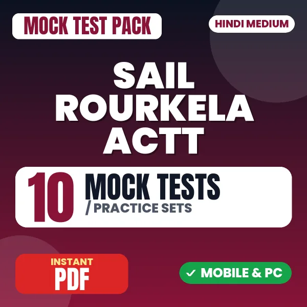 SAIL Rourkela ACTT Exam (Electrician) – 10 Mock Tests / Practice Sets | Hindi Medium PDF Download