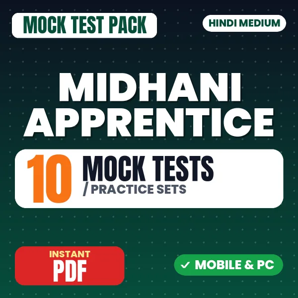 MIDHANI Apprentice Exam – 10 Mock Tests / Practice Sets | Hindi Medium PDF Download