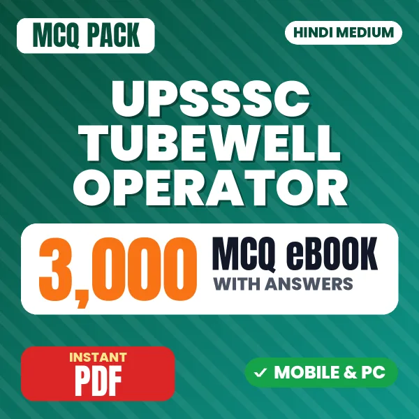 UPSSSC Tubewell Operator Exam – 3000 MCQ eBook with Answers | Hindi Medium PDF Download