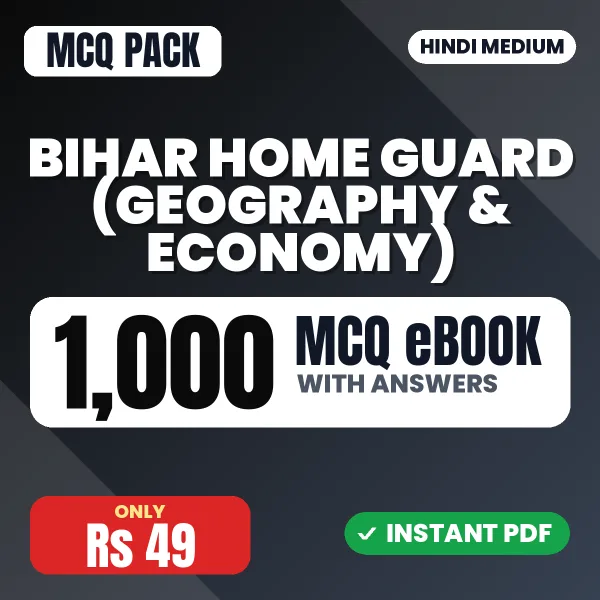 Bihar Home Guard (Geography & Economy) Exam – 1000 MCQ eBook with Answers | Hindi Medium PDF Download