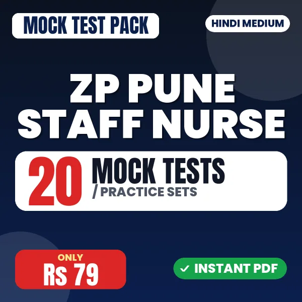 ZP Pune Staff Nurse Exam – 20 Mock Tests / Practice Sets | Hindi Medium PDF Download