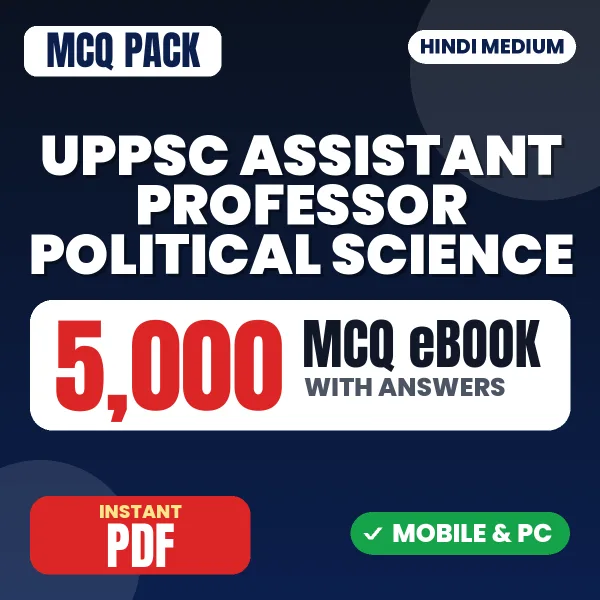UPPSC Assistant Professor (Political Science) Prelims Exam – 5000 MCQ eBook with Answers | Hindi Medium PDF Download