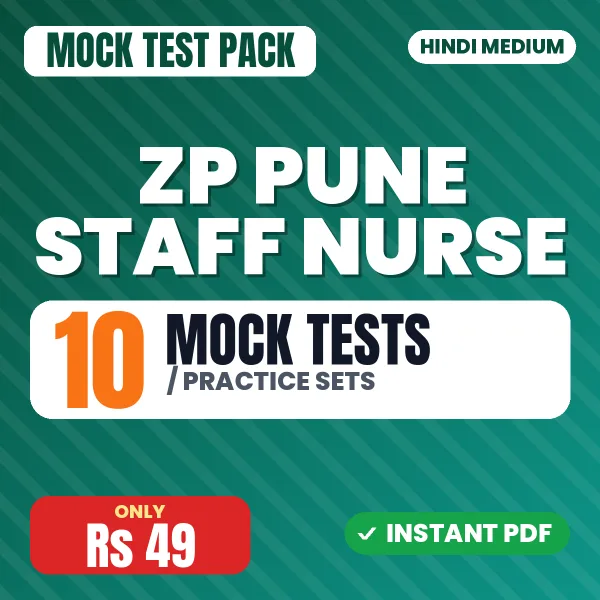 ZP Pune Staff Nurse Exam – 10 Mock Tests / Practice Sets | Hindi Medium PDF Download