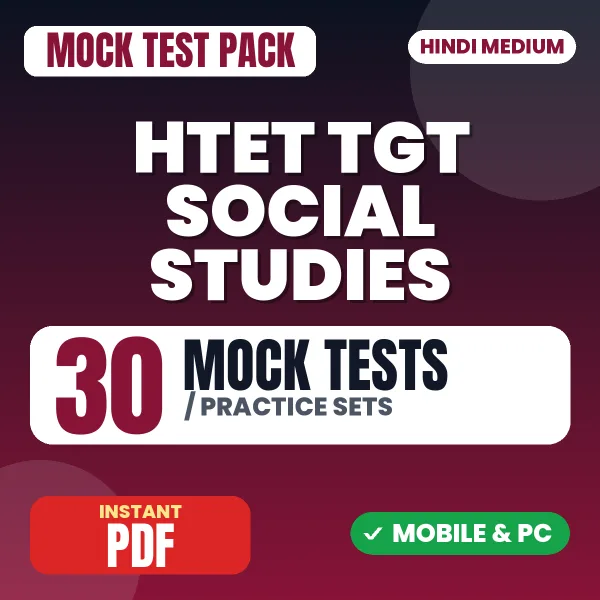 Haryana TET TGT Social Studies & Social Science Exam – 30 Mock Tests / Practice Sets | Hindi Medium PDF Download