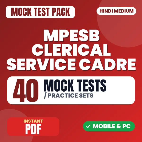 MPESB Clerical Service Cadre (Paper-1) Exam – 40 Mock Tests / Practice Sets | Hindi Medium PDF Download