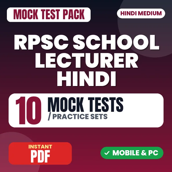 RPSC School Lecturer (Hindi) Exam Paper 2 – 10 Mock Tests / Practice Sets | Hindi Medium PDF Download