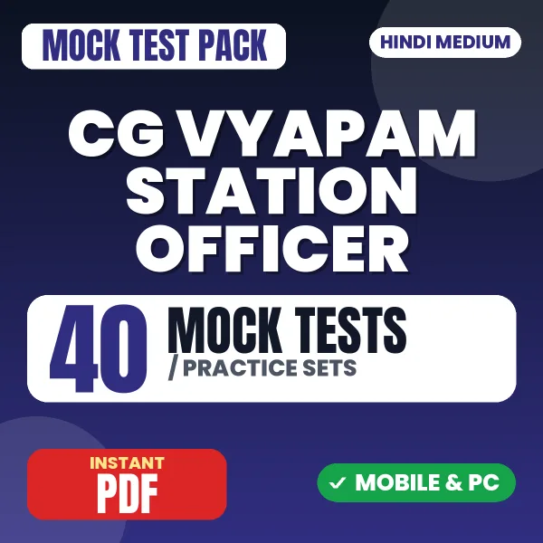 CG Vyapam Station Officer (Sub Inspector) Exam – 40 Mock Tests / Practice Sets | Hindi Medium PDF Download
