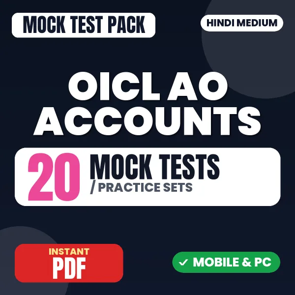 OICL AO Accounts (Prelims) Exam – 20 Mock Tests / Practice Sets | Hindi Medium PDF Download