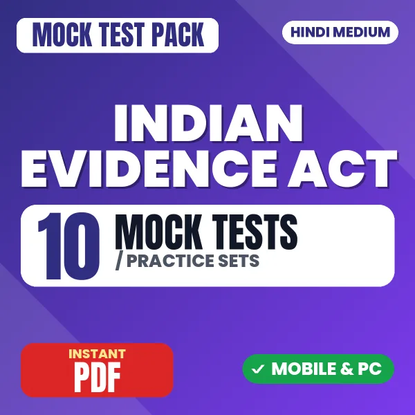 Indian Evidence Act, 1872 Exam – 10 Mock Tests / Practice Sets | Hindi Medium PDF Download