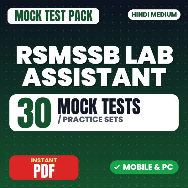 RSMSSB Lab Assistant (Science) Paper-II Exam – 30 Mock Tests / Practice Sets | Hindi Medium PDF Download