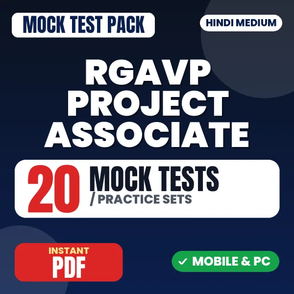 RGAVP Project Associate Exam – 20 Mock Tests / Practice Sets | Hindi Medium PDF Download