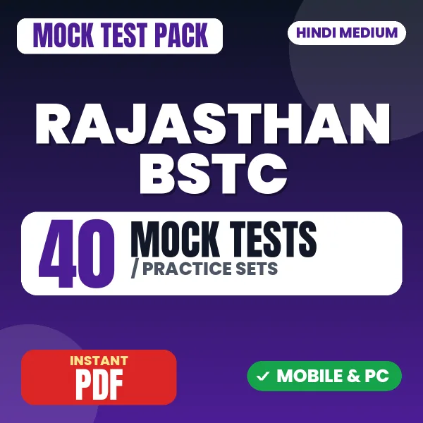 Rajasthan BSTC Pre DELEd Hindi Exam – 40 Mock Tests / Practice Sets | Hindi Medium PDF Download