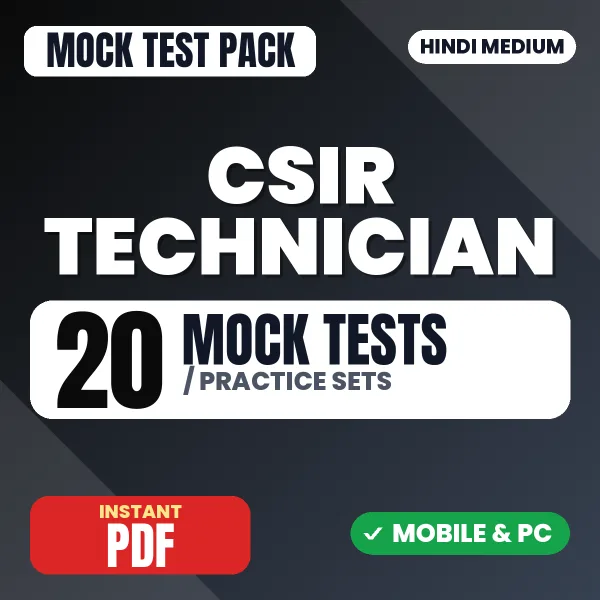 CSIR Technician Paper-1 Exam – 20 Mock Tests / Practice Sets | Hindi Medium PDF Download