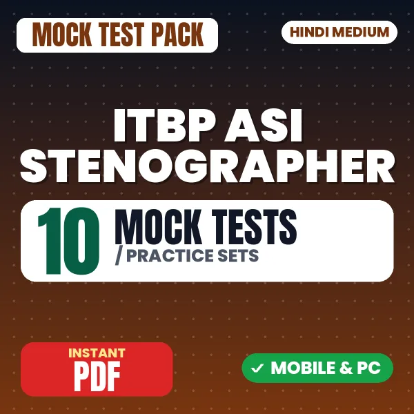 ITBP ASI Stenographer Exam – 10 Mock Tests / Practice Sets | Hindi Medium PDF Download