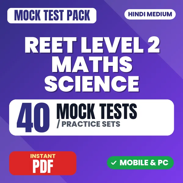 REET Mathematics & Science Level 2 Prelims Exam – 40 Mock Tests / Practice Sets | Hindi Medium PDF Download
